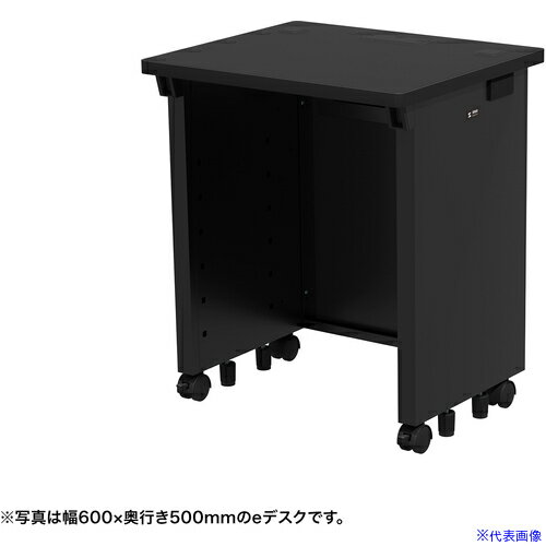 オレンジブック トラスコ中山　TRUSCOSANWA eデスク(ブラック)W650×D500×H700 〔品番:EDSK6550BK〕[ 注番:6541654]特長●設置場所や設置機器、用途に合わせて150種類のサイズから選べるデスクシリー...
