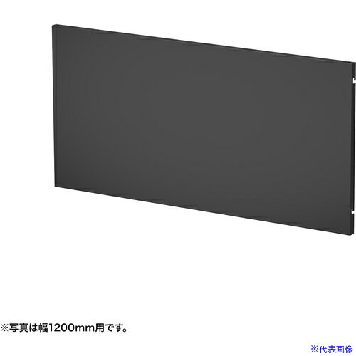 ■SANWA ケーブル収納パネルW750ミリ用(ブラック) EP75BK(6543354)[法人限定][外直送元]