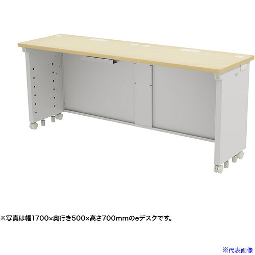 SANWA eデスク(薄い木目)W1750×D500×H720