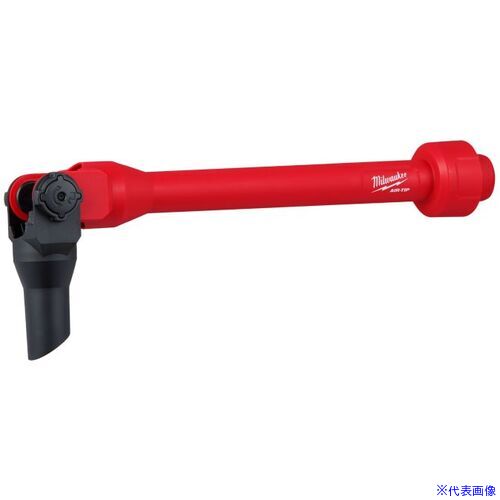 ■milwaukee AIR−TIP ピボット式延長ノズル 49902031(6551019)[送料別途お見積り][法人限定][掲外取寄]