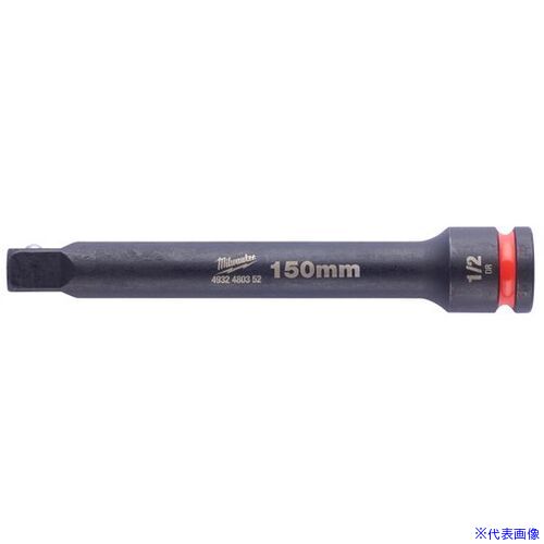 オレンジブック トラスコ中山　TRUSCOmilwaukee SHOCKWAVE IMPACT DUTY 1/2インチ (12.7mm)角 150mm エクステンションバー 〔品番:4932480352〕[ 注番:6551033]特長●鍛造製法により高トルクに対応した強度と耐久性を実現。●(材質：クロムモリブデン鋼)●ソケットピン対応デザイン●レーザーエッチングによるサイズ及び型番表記で識別が用意に●奥まった箇所にあるボルトへ確実にトルクを伝達可能用途●延長する際に仕様●差込角(mm)：12.7●差込角凹(mm)：12.7●差込角凸(mm)：12.7●全長(mm)：150●種類：アクセサリー●角ドライブ：1/2仕様2●SHOCKWAVE IMPACT DUTY　エクステンションバー材質/仕上●クロムモリブデン鋼セット内容/付属品●ケースなし注意原産国（名称）中国JANコード4573592054936本体質量273gオレンジブック トラスコ中山　TRUSCOmilwaukee SHOCKWAVE IMPACT DUTY 1/2インチ (12.7mm)角 150mm エクステンションバー 〔品番:4932480352〕[注番:6551033][本体質量：273g]《包装時基本サイズ：30×210×45》〔包装時質量：273g〕分類》手作業工具》ソケットレンチ》インパクト用アタッチメント☆納期情報：仕入れ先通常在庫品 (欠品の場合有り)