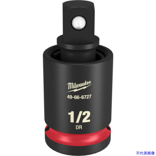 ■milwaukee SHOCKWAVE IMPACT DUTY 1/2インチ (12.7mm)角 ユニバーサルジョイント 49666727(6551042)[..
