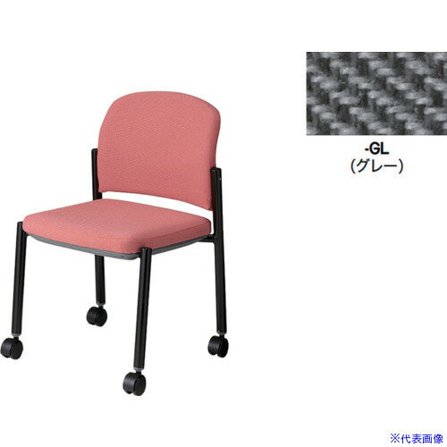■NAIKI ミーティングチェアー(肘無) E433型 E433FBCGL(6567516)[送料別途お見積り][法人限定][掲外取寄]