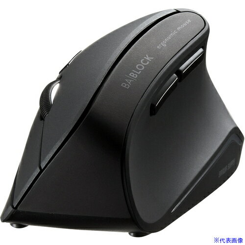 ■SANWA 抗菌静音Bluetoothエルゴノミクスマウス MAERGBTK11(6573005)[法人限定][外直送元]