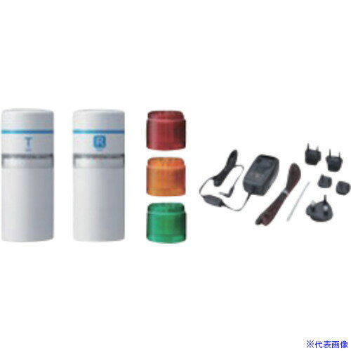 ■PATLITE ワイヤレス コントロール ユニット 送信機・受信機 WIOB1S001(6592707)