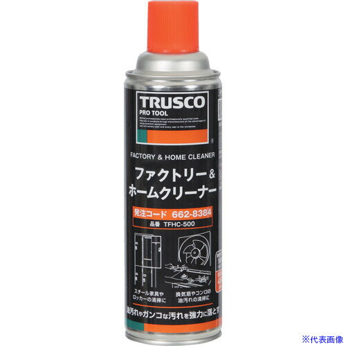 ■TRUSCO ファクトリー&ホームクリーナー 500ml TFHC500(6628384) ■TRUSCO ファクトリー&ホームクリーナー 500ml TFHC500(6628384)