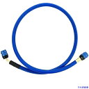 ■BBK チャージングホース ローターリーホース(スタンダードタイプ150cm) RHBL(6628412)