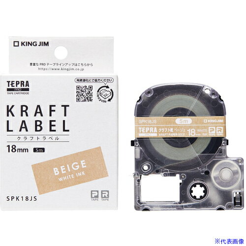 オレンジブック トラスコ中山　TRUSCOKING JIM テプラPROテ−プ クラフト紙白文字 18mm 〔品番:SPK18JS〕[ 注番:6638493]特長●ナチュラルな質感が特長のクラフト素材のテプラPROテープカートリッジです。●黒文字・白文字ともに9〜24mmをラインアップ。仕様●テープ幅(mm)：18●テープ長さ(m)：5●文字色：白文字●タイプ：クラフト紙●長さ(m)：5●ラベルサイズ(mm)縦：18●適合テープ幅(mm)：白仕様2●主な素材：クラフト紙●ご使用上の注意：頻繁に手が触れたり、ラベルが擦れると、文字がカスレたり、ラベルの表面がいたむことがあります。●ご注意ください。●素材の特性上、一般的な「テプラ」テープに比べ印刷がカスレやすくなっております。●細かな文字や白抜き文字、網掛け、地紋印刷などはには不向きです。●速度設定可能な機種では、低速印刷にしてください。●「テプラ」本体に内蔵されているハーフカット機能は使用できません。●テプラ本体の印刷ヘッド幅よりもテープ幅が広い場合、印刷ヘッドの角がインクリボンと接触することでインクが脱落し、白線やドットが印刷される場合があります。インクの脱落による白線については消しゴム等で取り除くことができますが、最大対応テープ幅よりも幅の狭いテープをご使用いただくことで回避することができます。材質/仕上セット内容/付属品注意原産国（名称）日本JANコード4971660782710本体質量41.9gオレンジブック トラスコ中山　TRUSCOKING JIM テプラPROテ−プ クラフト紙白文字 18mm 〔品番:SPK18JS〕[注番:6638493][本体質量：41.9g]《包装時基本サイズ：69×32×102》〔包装時質量：51g〕分類》オフィス・住設用品》文具・事務用品》ラベル用品☆納期情報：メーカー取り寄品（弊社より発送）