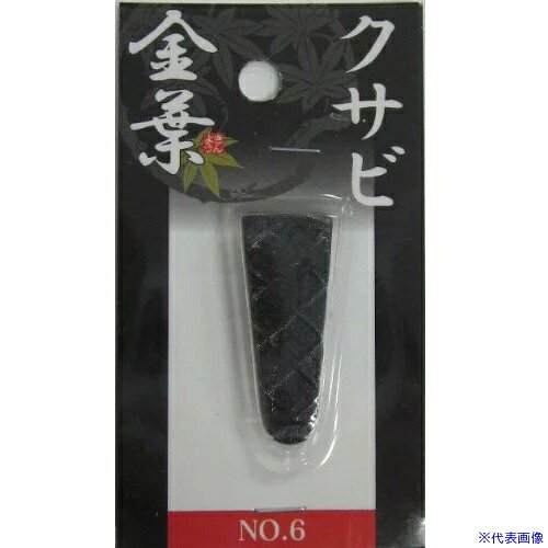 オレンジブック トラスコ中山　TRUSCO大進 金葉クサビNo6 〔品番:206737〕[ 注番:6639975]特長用途●片手鍬などの固定に。仕様●全長(mm)：42●幅(mm)：15●厚さ(mm)：5仕様2材質/仕上●鉄セット内容/付属品注意●本来の用途以外に使用しないでください。原産国（名称）中国JANコード4939736206737本体質量0オレンジブック トラスコ中山　TRUSCO大進 金葉クサビNo6 〔品番:206737〕[注番:6639975]《包装時基本サイズ：60×100×10》〔包装時質量：24g〕分類》手作業工具》ハンマー・刻印・ポンチ》クサビ☆納期情報：メーカー取り寄品（弊社より発送）