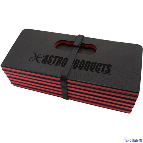 ■アストロプロダクツ AP 折畳メカニックマット 2003000011289(6640786)[送料別途お見積り][法人限定][掲外取寄]