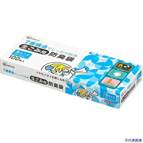 Bags - ■IRIS 106614 生ごみ用防臭袋 Sサイズ GBBS100(6659494)[送料別途お見積り][法人限定][掲外取寄]