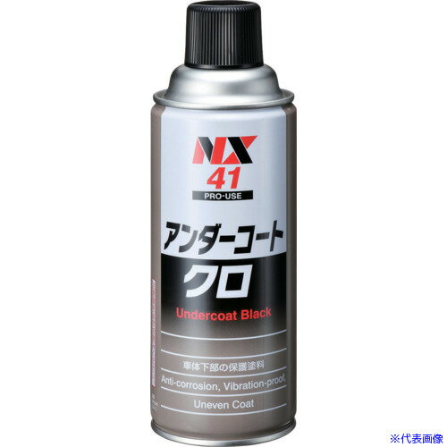 ■イチネンケミカルズ アンダーコ-ト クロ 420mL 000041(6760761)