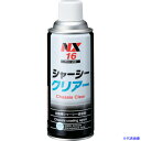■イチネンケミカルズ シャ-シ-クリア- 420mL 000016(6760765)