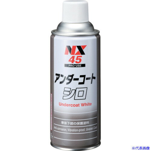 ■イチネンケミカルズ アンダ-コ-ト シロ 420mL 000045(6760768)
