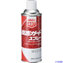 ■イチネンケミカルズ 塩害ガード スプレー白 420mL 000497(6762378)