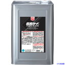 ■イチネンケミカルズ 塩害ガード ピアノブラック 15kg 000475(6762381)