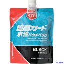 ■イチネンケミカルズ 塩害ガード 水性パウチパック 700mL 000470(6762389)