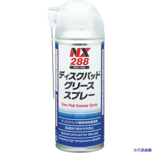 オレンジブック トラスコ中山　TRUSCOイチネンケミカルズ ディスクパッドグリーススプレー 180mL 〔品番:000288〕[ 注番:6776569]特長●ディスクパッドの消音、焼付き防止します。●ディスクパッドとキャリパー本体及びブラケットの金属部あたり面の共鳴音防止剤を添加した耐熱性に優れたグリースです。●スプレーは、指が届かない部分にもピンポイントに噴霧が可能です。●高温に曝されるネジの焼付き、かじり付き、酸化を防止します。用途● ディスクパッドとキャリパー本体及びブラケットの消音に。●高温時の焼付き防止仕様●色：黄褐色●容量(ml)：180仕様2材質/仕上●黄銅粉入りグリース、シクロヘキサンセット内容/付属品注意原産国（名称）日本JANコード4985329102887本体質量192gオレンジブック トラスコ中山　TRUSCOイチネンケミカルズ ディスクパッドグリーススプレー 180mL 〔品番:000288〕[注番:6776569][本体質量：192g]《包装時基本サイズ：53×53×148》〔包装時質量：192g〕分類》化学製品》化学製品》グリス・ペースト☆納期情報：仕入れ先通常在庫品 (欠品の場合有り)