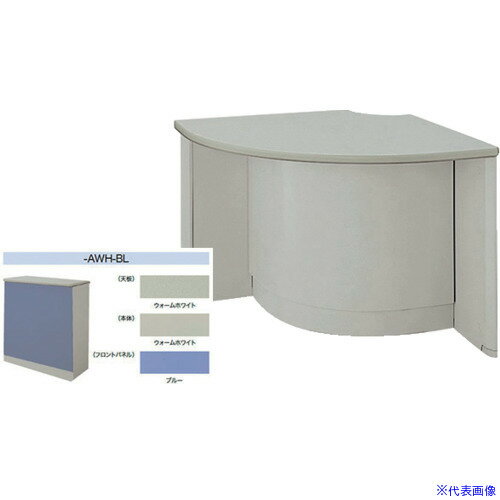 ■NAIKI 外ローコーナー(90°) SNCR9070AWHBL(6789871)[送料別途お見積り][法人限定][掲外取寄]