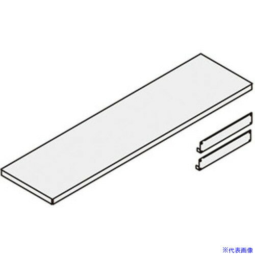 ■NAIKI 段増し(棚1段) RALSHS692(6790053)[送料別途お見積り][法人限定][外直送]
