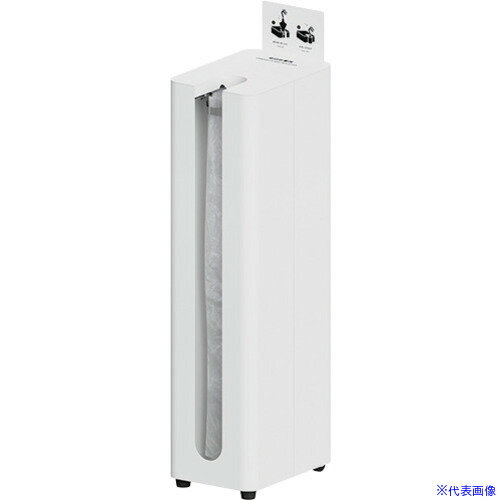 ■NAIKI 傘袋装着機 LB28WH(6793273)[送料別途お見積り][法人限定][掲外取寄]