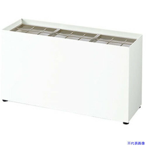 ■NAIKI 傘立て LB2570WH(6794832)[送料別途お見積り][法人限定][掲外取寄]