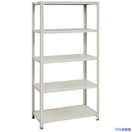 ■NAIKI 軽量ラック(単立、120/段 RLK63455(6800974)[送料別途お見積り][法人限定][...
