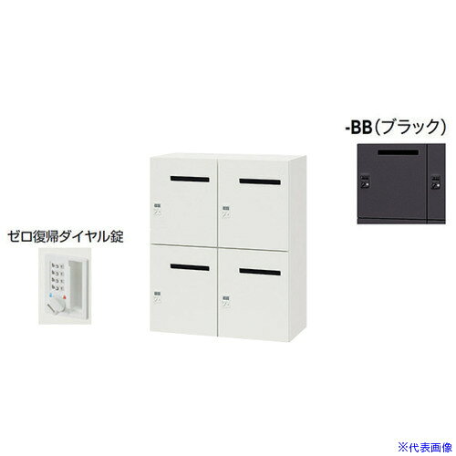 オレンジブック トラスコ中山　TRUSCONAIKI パーソナルロッカー(4人用) ポッケ PK型 スタンダードタイプ ゼロ復帰ダイヤル錠 投入口有 〔品番:PK0911MPDR4BB〕[ 注番:6802688]特長●庫内トレー(標準装備)により上下をセパレートし効率よく収納することができます。●異なるサイズの収納物をすっきりと収納することができます。(配送物用ポケット・小物用ポケット・ペンホルダー・フック)●暗証番号を設定できるダイヤル錠です。暗証番号は固定式で再設定も可能です。●施錠・解錠されたときにダイヤルがシャッフルされ、暗証番号が詮索されにくい仕様です。●設定番号を忘れたときは非常解除キーで解錠できます。(別売)仕様●間口(mm)：899●奥行(mm)：450●高さ(mm)：1050●段数：2●列数：2●色：本体：ブラック/扉:ブラック●扉色：ブラック●鍵タイプ：ゼロ復帰ダイヤル錠●1マス有効内寸(mm)間口：377●1マス有効内寸(mm)奥行：375●1マス有効内寸(mm)高さ：485●付属品：1室あたり：扉ポケット1個、トレー1枚仕様2●本体：スチール塗装仕上、ゼロ復帰ダイヤル錠(固定変換式)、投入口有、4人用材質/仕上●本体：スチール塗装仕上セット内容/付属品●1室あたり：扉ポケット1個、トレー1枚注意●下置きで使用される場合は、ベース（別売り）を必ずご使用ください。原産国（名称）日本JANコード本体質量39kgオレンジブック トラスコ中山　TRUSCONAIKI パーソナルロッカー(4人用) ポッケ PK型 スタンダードタイプ ゼロ復帰ダイヤル錠 投入口有 〔品番:PK0911MPDR4BB〕[注番:6802688][本体質量：39kg]分類》オフィス・住設用品》オフィス家具》ロッカー☆納期情報：メーカー取り寄品（弊社より発送）