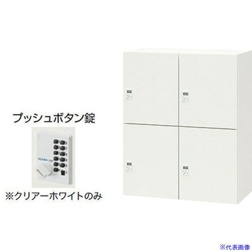 オレンジブック トラスコ中山　TRUSCONAIKI パーソナルロッカー(4人用) ポッケ PK型 スタンダードタイプ プッシュボタン錠 投入口なし 〔品番:PK0911PP4WW〕[ 注番:6802689]特長●庫内トレー(標準装備)により上下をセパレートし効率よく収納することができます。●異なるサイズの収納物をすっきりと収納することができます。(配送物用ポケット・小物用ポケット・ペンホルダー・フック)●暗証番号を1〜11桁まで設定できるプッシュボタン錠です。暗証番号は固定式で再設定も可能です。●ボタンを押し離すと戻ってくるので、暗証番号が詮索されにくい仕様です。●設定番号を忘れたときは非常解除キーで解錠できます。(別売)仕様●間口(mm)：899●奥行(mm)：450●高さ(mm)：1050●段数：2●列数：2●色：本体：クリアーホワイト/扉：クリアーホワイト●扉色：クリアーホワイト●鍵タイプ：プッシュボタン錠●1マス有効内寸(mm)間口：377●1マス有効内寸(mm)奥行：375●1マス有効内寸(mm)高さ：485●付属品：1室あたり：扉ポケット1個、トレー1枚仕様2●本体：スチール塗装仕上、プッシュボタン錠(固定変換式)、4人用材質/仕上●本体：スチール塗装仕上セット内容/付属品●1室あたり：扉ポケット1個、トレー1枚注意●下置きで使用される場合は、ベース（別売り）を必ずご使用ください。原産国（名称）日本JANコード本体質量39kgオレンジブック トラスコ中山　TRUSCONAIKI パーソナルロッカー(4人用) ポッケ PK型 スタンダードタイプ プッシュボタン錠 投入口なし 〔品番:PK0911PP4WW〕[注番:6802689][本体質量：39kg]分類》オフィス・住設用品》オフィス家具》ロッカー☆納期情報：メーカー取り寄品（弊社より発送）