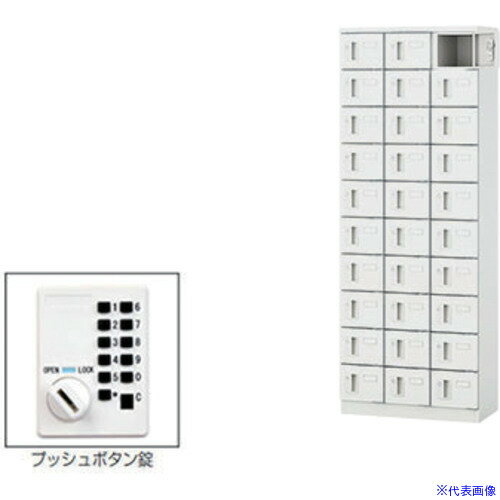 ■NAIKI 小物入れロッカー(30人用) PLK0616PSF30WW(6802694)[送料別途お見積り][法人限定][掲外取寄]