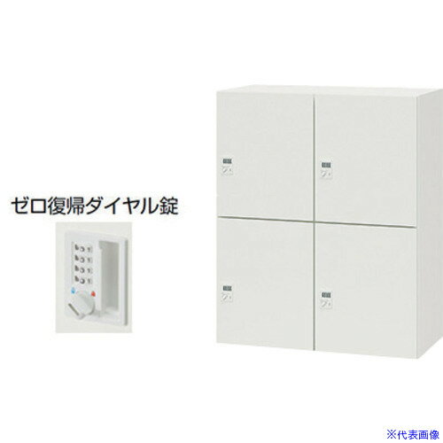 其它 - ■NAIKI パーソナルロッカー(4人用) PK0911PDR4WW(6802703)[送料別途お見積り][法人限定][掲外取寄]