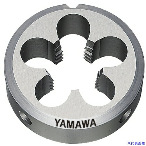 ■ヤマワ ソリッドダイス D 4CH 3M0.6 20径 D4CH3M0.620(6806602)[送料別途お見積り][法人限定][掲外取寄]