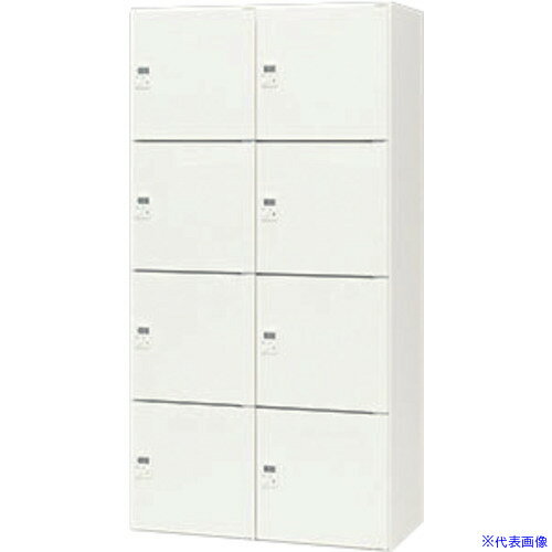 ■NAIKI パーソナルロッカー(8人用) CW0918PLPDR8WW(6808703)[送料別途お見積り][法人限定][掲外取寄]