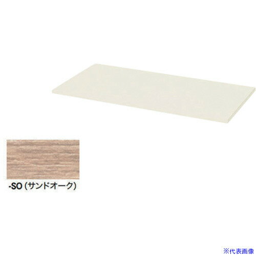 ■NAIKI 天板(20mm厚) CWS800TPUSO(6808771)[送料別途お見積り][法人限定][掲外取寄]