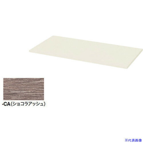 ■NAIKI 天板(20mm厚) CWS800TPUCA(6810287)[送料別途お見積り][法人限定][掲外取寄]