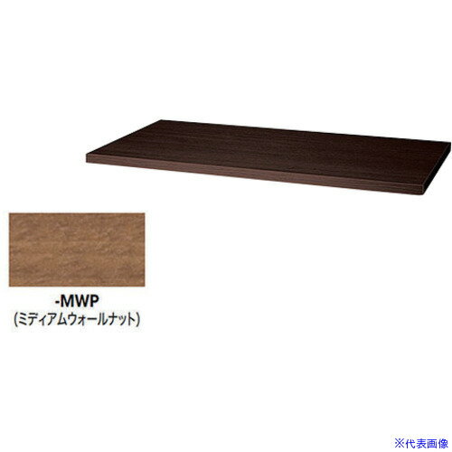 ■NAIKI 天板(20mm厚) CWS900TPUMWP(6810298)[送料別途お見積り][法人限定][掲外取寄]