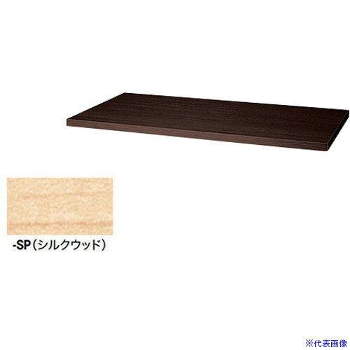 ■NAIKI 天板(20mm厚) CWS900TPUSP(6810302)[送料別途お見積り][法人限定][掲外取寄]