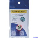 ■白光 はんだ ヘクスゾール 鉛フリー Sn-3.0Ag-0.5Cu Φ0.3mm 1m FS52103101(6816561)