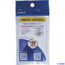 ■白光 はんだ ヘクスゾール 鉛入り Sn-50Pb Φ1.2mm 1m FS32112100(6816569)
