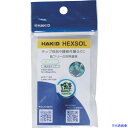 ■白光 はんだ ヘクスゾール 鉛フリー Sn-3.0Ag-0.5Cu Φ0.6mm 1m FS52106101(6816588)