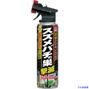 ■アース アースガーデン スズメバチの巣撃滅 550mL 148711(6828885)