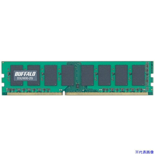 ���Хåե����� PC3-12800�б� 240Pin DDR3 SDRAM DIMM 2GB D3U16002G(6829955)[�������Ӹ��Ѥ�][ˡ�͡�����...