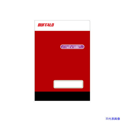 ���Хåե����� �ƥ饹�ƥǥ�Х��ݼ�HD����D����ǯ1̵�� �ݼ�3ǯǯ OPTSDL3YDNRD(6831610)[�������Ӹ��Ѥ�][ˡ�͡����Ƚ����][�ǳ���...