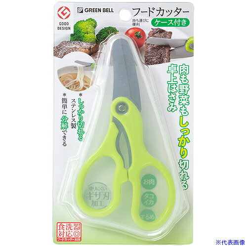 ■GREENBELL フードカッター(ケース付き) SJK130(6839668)×12[送料別途お見積り][法人限定][掲外取寄]