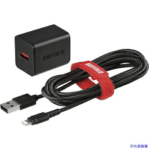 ■バッファロー 2.4A-AC Lightning付属 2.0m ブラック BSMPA2404LC2BK(6840368)[送料別途見積り][法人・..