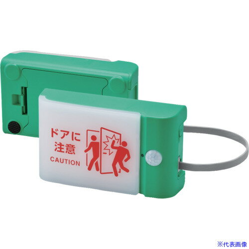 ■KING JIM 扉につけるお知らせライト有線タイプ ミドリ 単3電池×6本 電池寿命約2年 TAL15G(6842392)