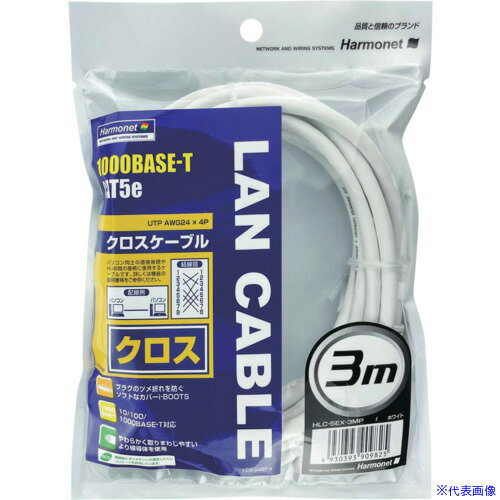 ��Harmonet ������LAN�����֥� ���ƥ��꡼5e�ۥ磻��3m HLC5EX3MP(6843551)[�������Ӥ����Ѥ�][ˡ�͸���][��ľ��]