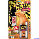 ■フマキラー ドラネズミバリアワンプッシュ30回分 450996(6845603)