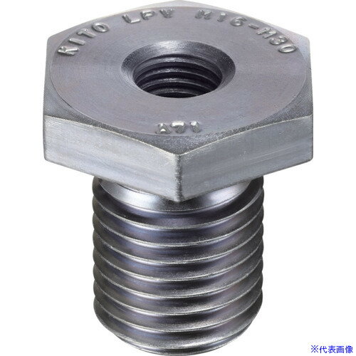 ■KITO リフティングポイント用ねじ変換アダプター LPV M20 【選べるボルトサイズ】 LPV1GA010020−00011..