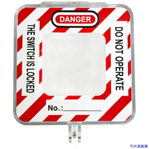 ■セーフラン スイッチカバーロックアウトデバイス 80x80xH60mm(外寸) 付属両面テープで簡単設置 J2625(..